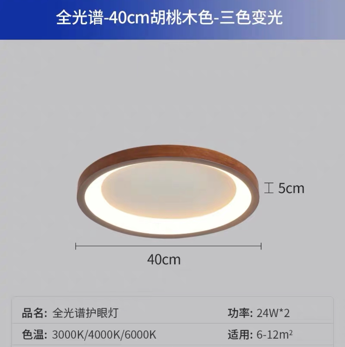 全光谱护眼卧室灯吸顶灯北欧极简书房灯轻奢中国风吸顶灯