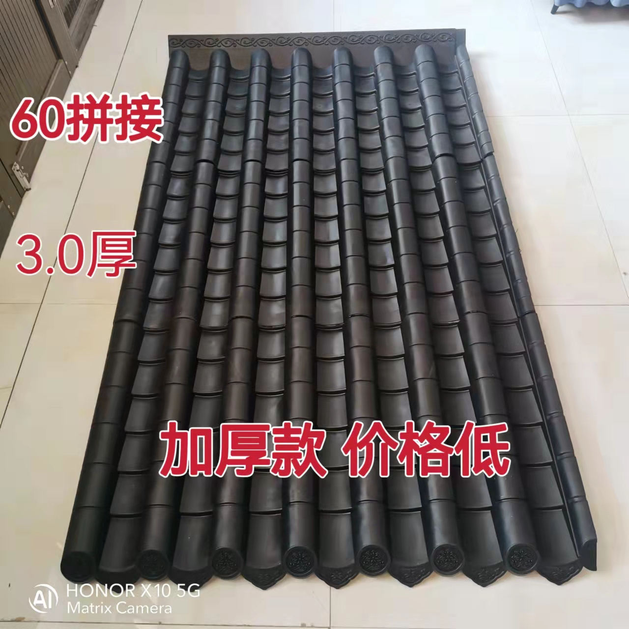 一体树脂仿古瓦中式屋檐装饰单面塑料瓦片滴水檐复古连体仿真青瓦