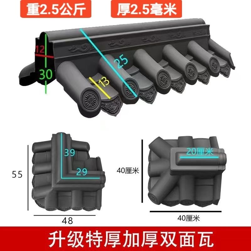 24墙加厚3.5mm双面围墙树脂瓦帽仿古屋檐农村小院墙头塑料一体瓦