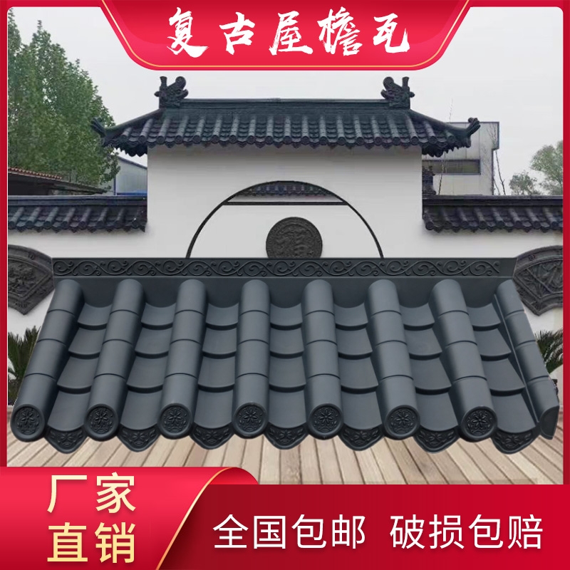 仿古瓦树脂瓦屋面瓦围墙瓦门头门楼塑料瓦小青瓦古建凉亭顶长廊瓦