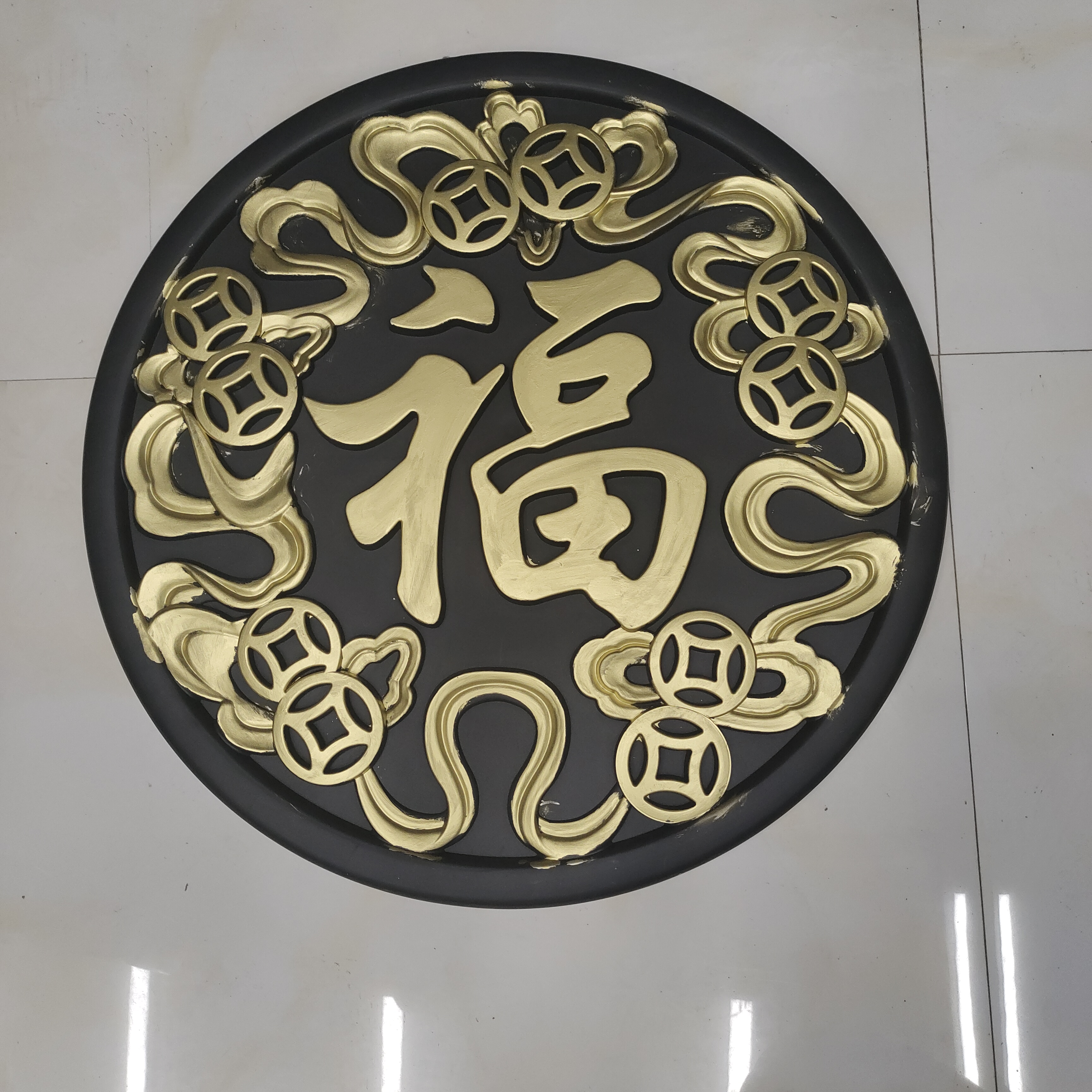 合成树脂复古60公分福字塑料墙面装饰仿古砖雕福字