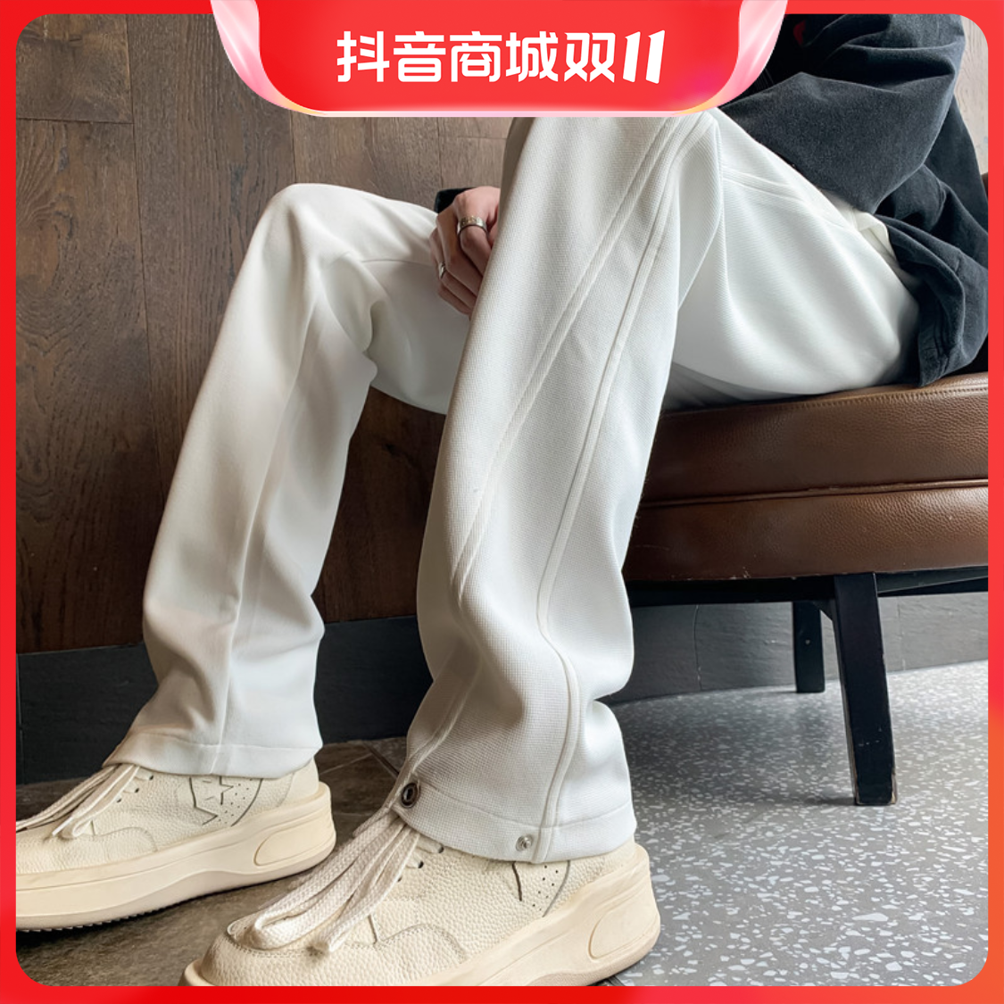 【秋冬新款热推】cleanfit白色设计感高级修身微喇裤男美式高街欧