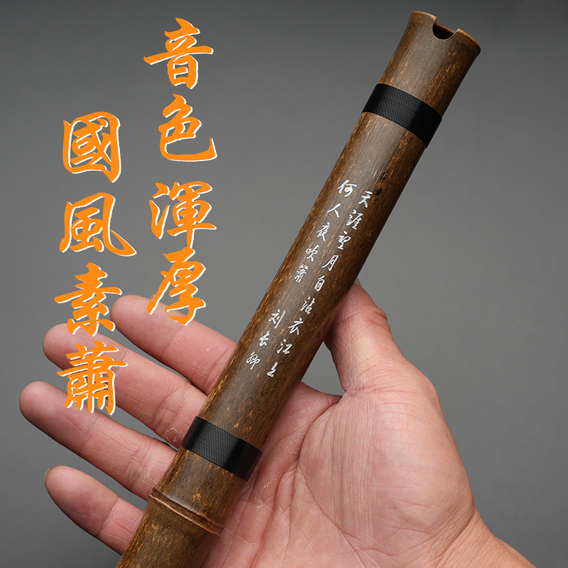 孙浩专业级洞箫乐器初学入门考级专业高档紫竹箫古风颜值八孔 f箫