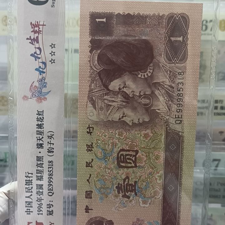 【闪购商品】QH中国红