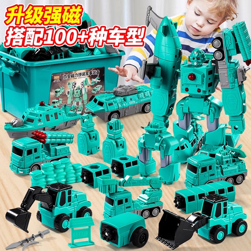 磁力拼装军事车积木拼装玩具磁力片3-6周岁益智磁吸玩具6-启蒙
