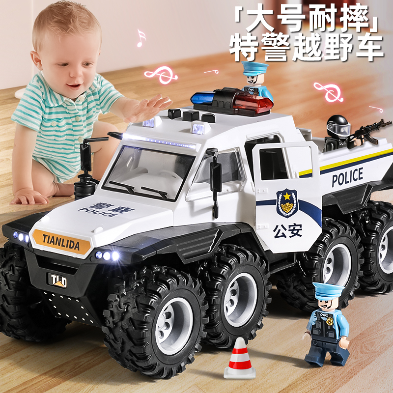 特大号仿真警车玩具装甲车特警车男孩越野车汽车模型声光生日礼物