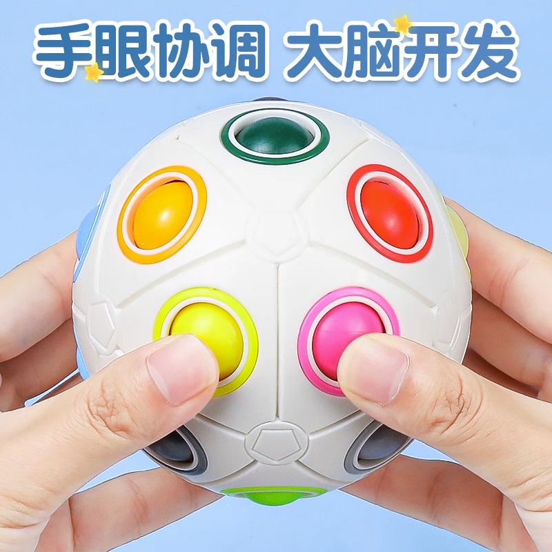 儿童玩具1一3岁2半男孩益智4智力开发动脑女孩两小儿三宝宝早教球