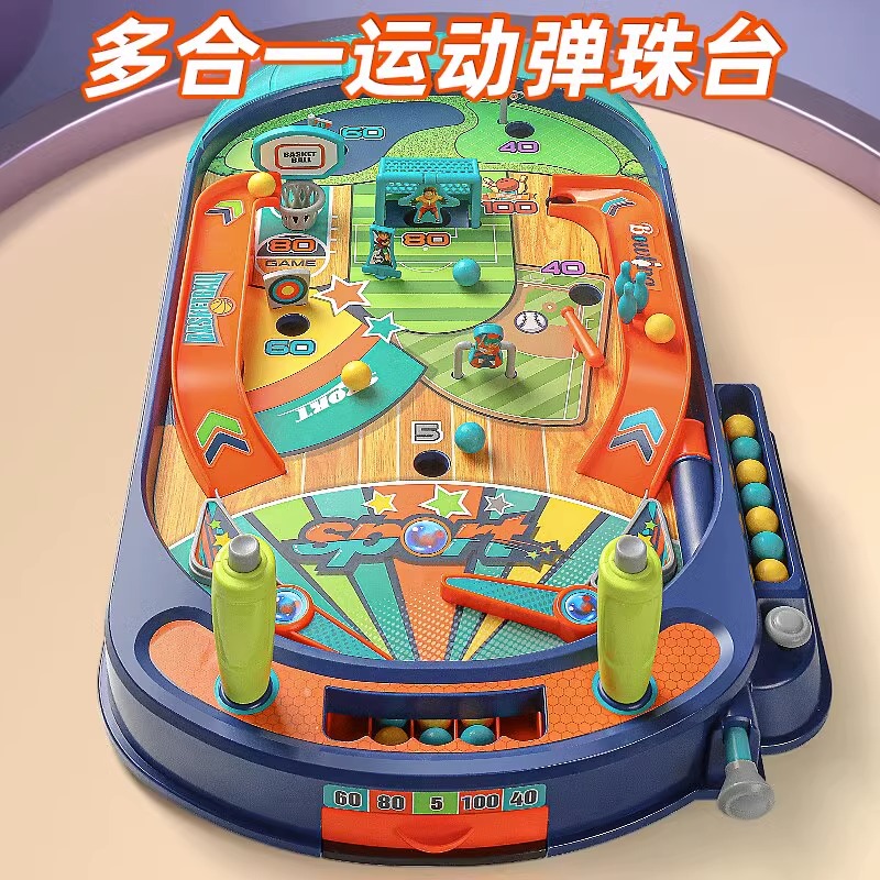 儿童双人对战弹珠游戏机亲子互动桌游益智思维训练玩具启蒙专注力