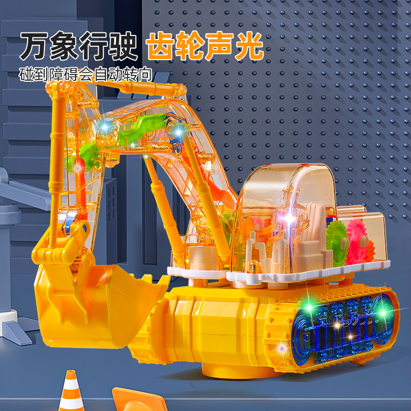 儿童电动挖掘机玩具男孩灯光音乐声光万向工程车有声跑灯玩具礼物
