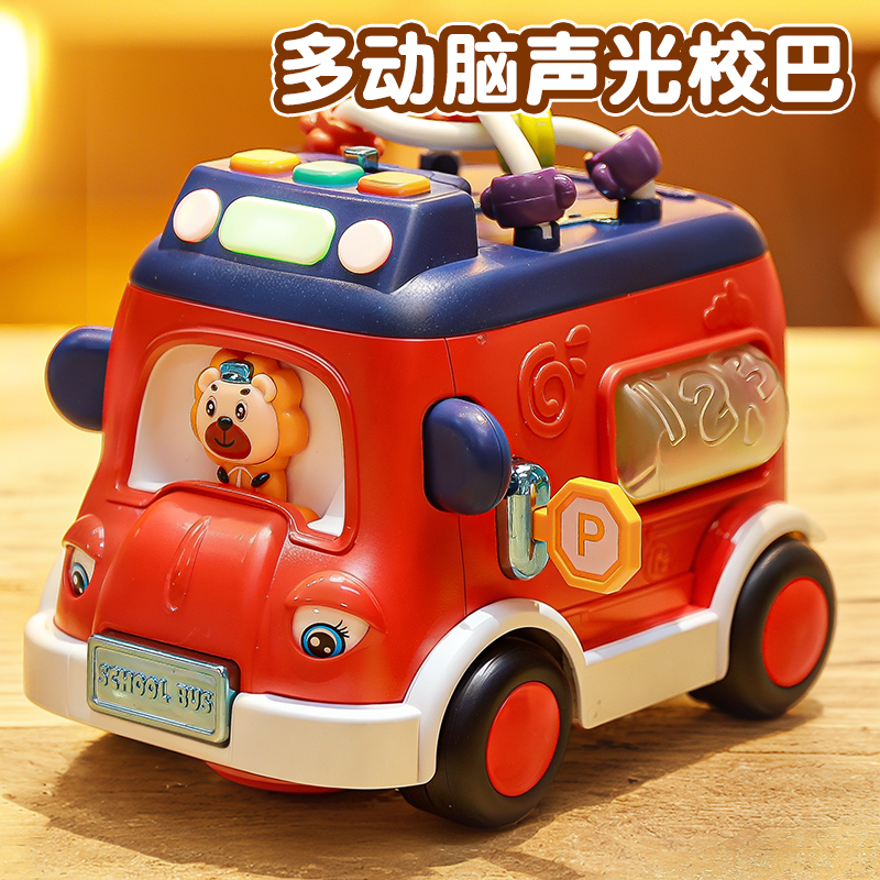 儿童校车宝宝巴士玩具车男孩女孩2岁3岁孩2025新款小汽车生日礼物