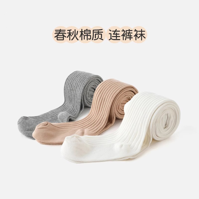 【棉不加绒连裤袜】春秋薄款连裤袜白色女童打底袜外穿宝宝黑打底裤