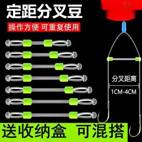 子线防缠豆防缠绕硅胶太空豆子线双钩分线分叉器分离器快速子线夹