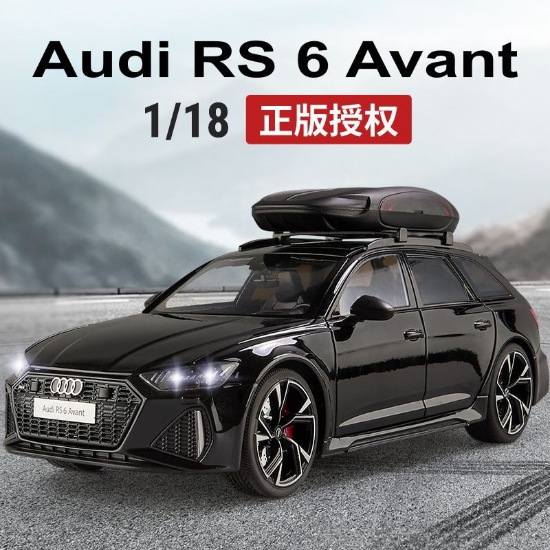 新品正版1:18奥迪RS6合金跑车模型声光开门男孩玩具汽车4S店精致