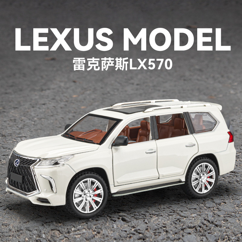 1:24雷克萨斯LX570正版授权合金车模回力声光玩具车摆件汽车
