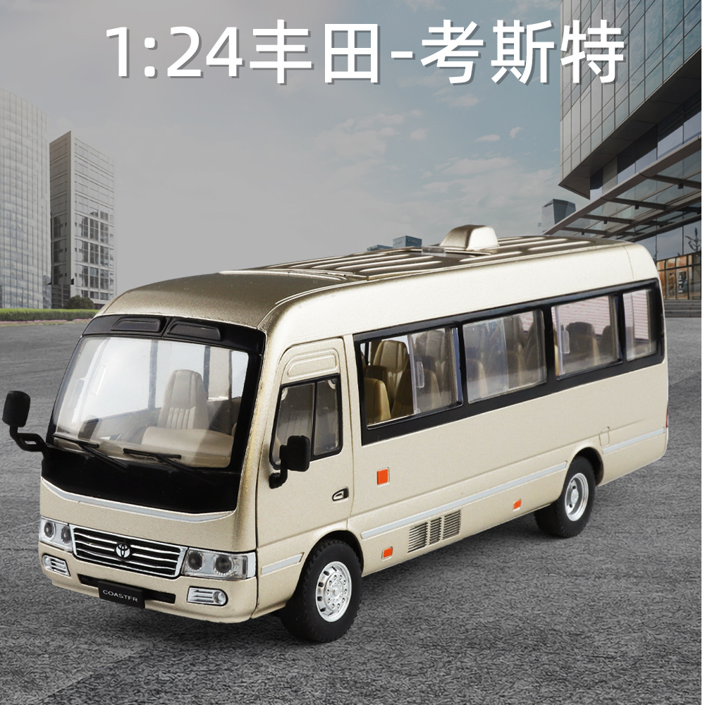 1:24丰田考斯特合金汽车模型声光回力仿真巴士玩具车音乐摆件