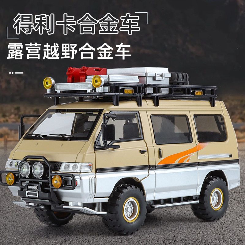 1:24三菱得利卡合金模型回力声光户外露营越野车男孩玩具摆件礼物