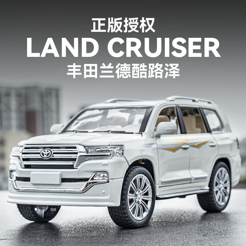 1:24正版授权兰德酷路泽合金车模 6门开带灯光音效摆设玩具车仿真