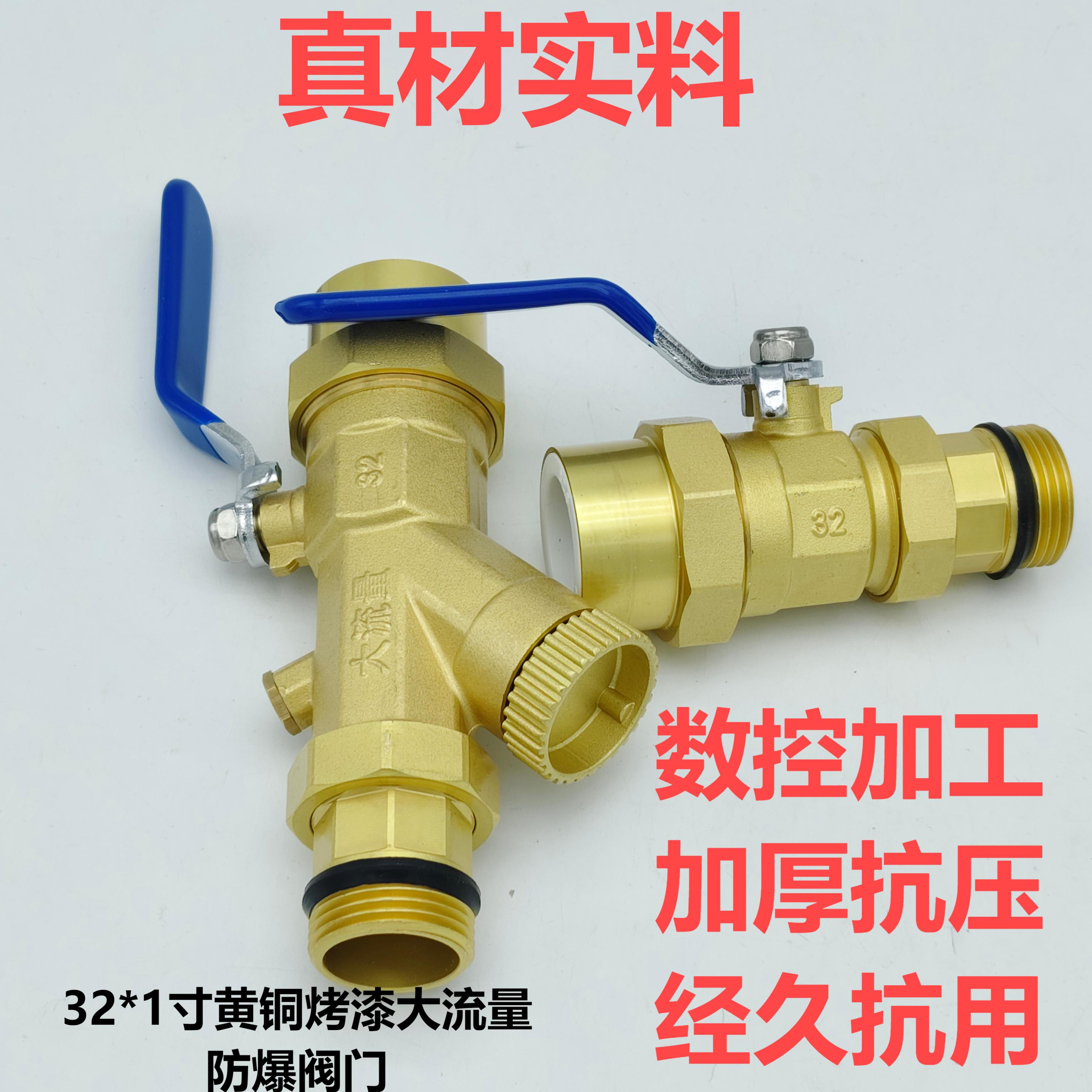新款分水器阀门地暖分水器阀门过滤球阀回水球阀1寸