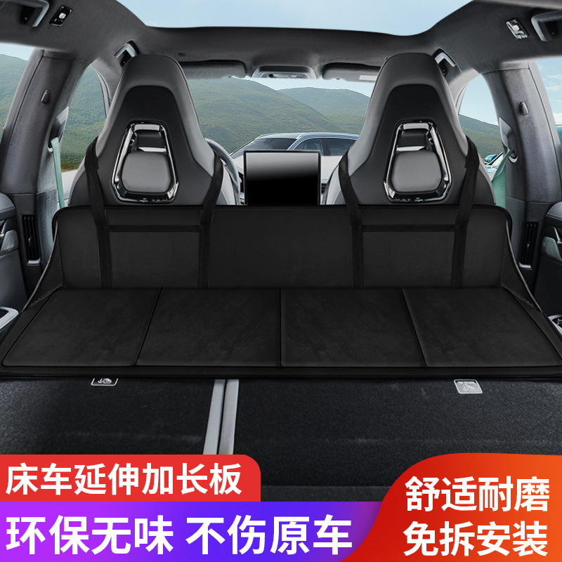 床车护头挡SUV车载汽车后排睡垫折叠延长板加长款后备箱睡觉床垫