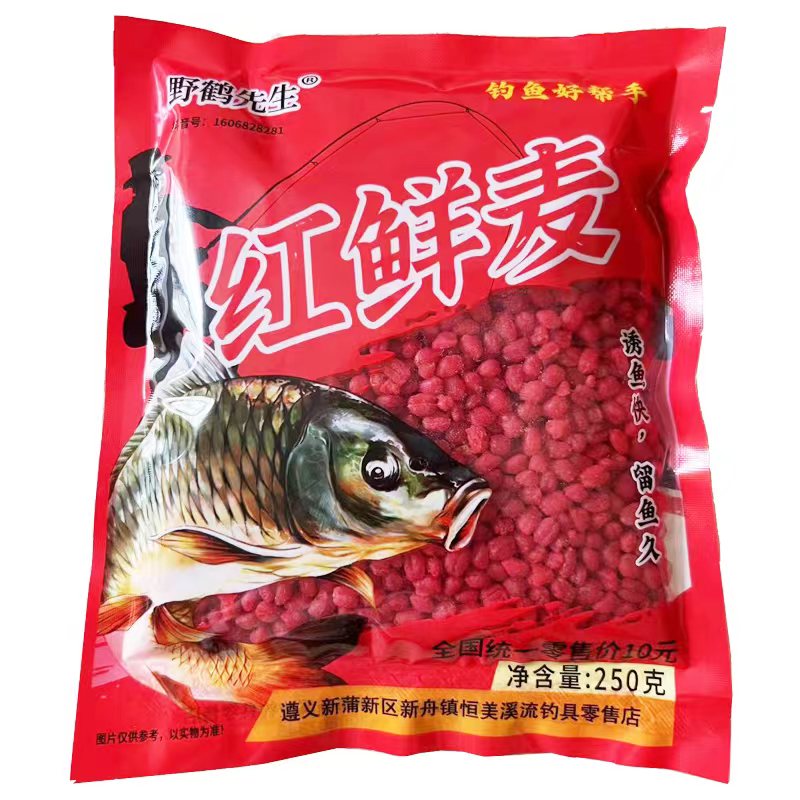 野鹤先生【橱窗福利】红鲜麦野钓鲫鱼赤尾饵料窝料钓鱼鱼饵野钓饵料