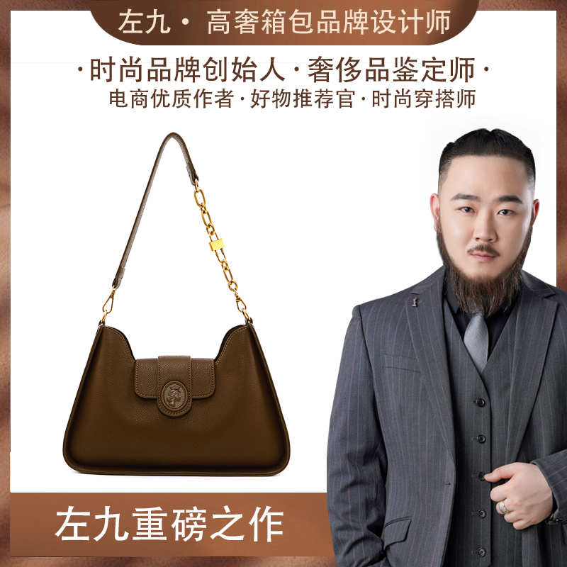 MICHERR/米榭尔【财阀千金】女士时尚轻奢子母单肩包9901咖啡色