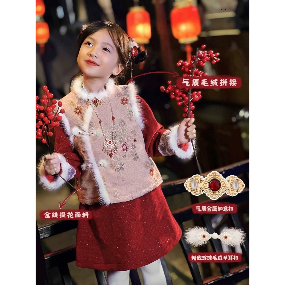 女童连衣裙拜年服旗袍裙冬季2023新款儿童加绒红色中国风新年气质