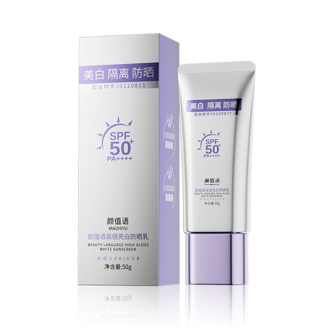 颜值语高倍亮白防晒乳~~~防紫外线养肤