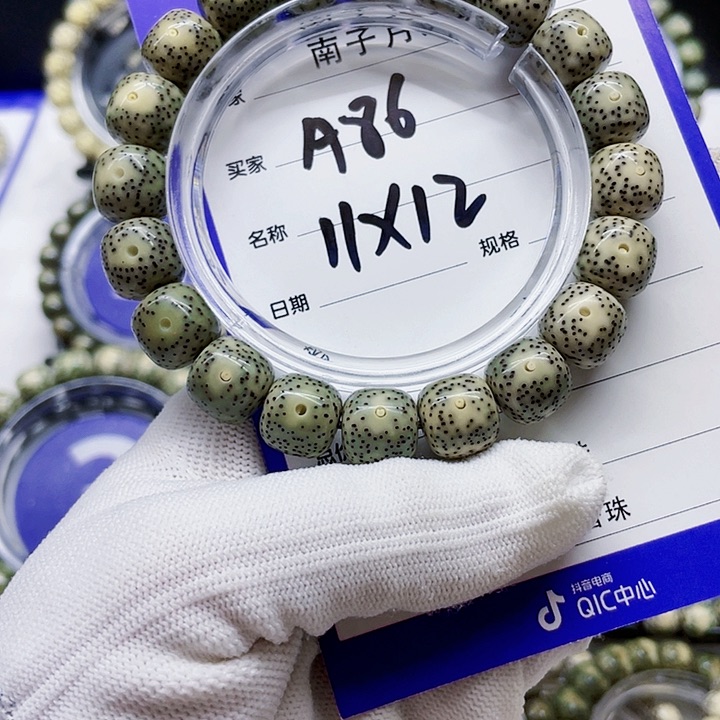 星月菩提手串星月菩提