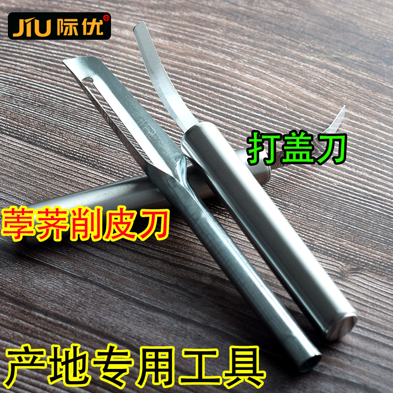 马蹄削皮刀器瓜刨子 多功能水果蔬菜荸荠去皮刀商用产地专用神器