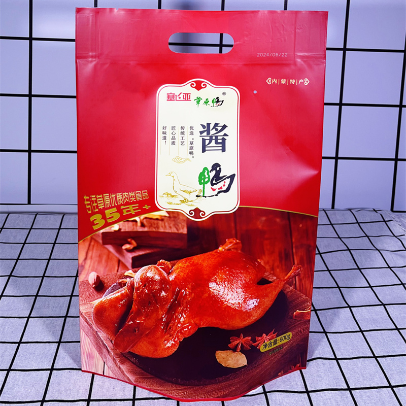 【老马在草原专属】塞飞亚草原鸭赤峰美味整鸭600g/袋