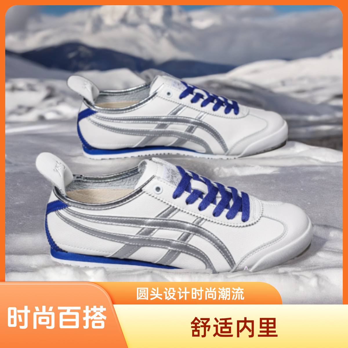 男士百搭时尚休闲透气潮鞋春季情侣厚底低帮圆头软底鞋子