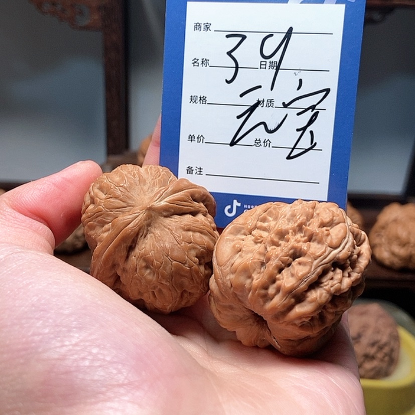 【闪购商品】文玩核桃吊坠聚**材