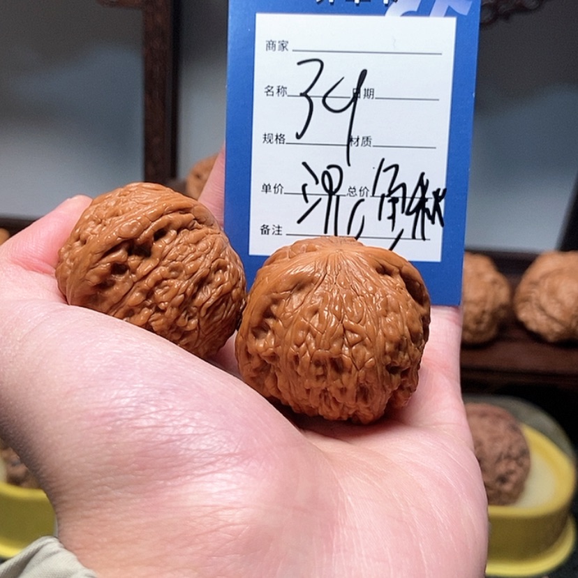 【闪购商品】文玩核桃吊坠M*