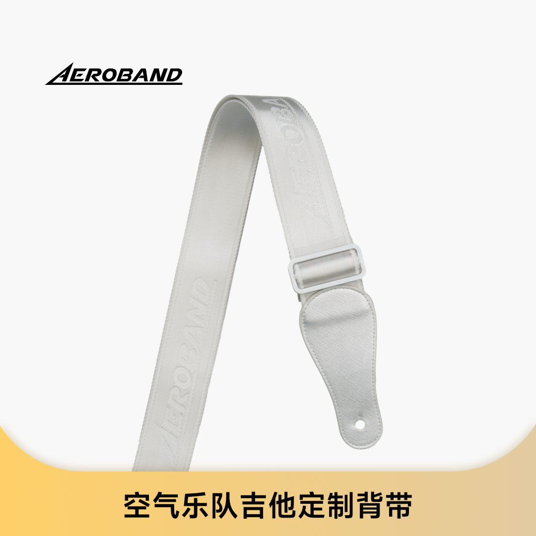 Aeroband空气乐队吉他 背带