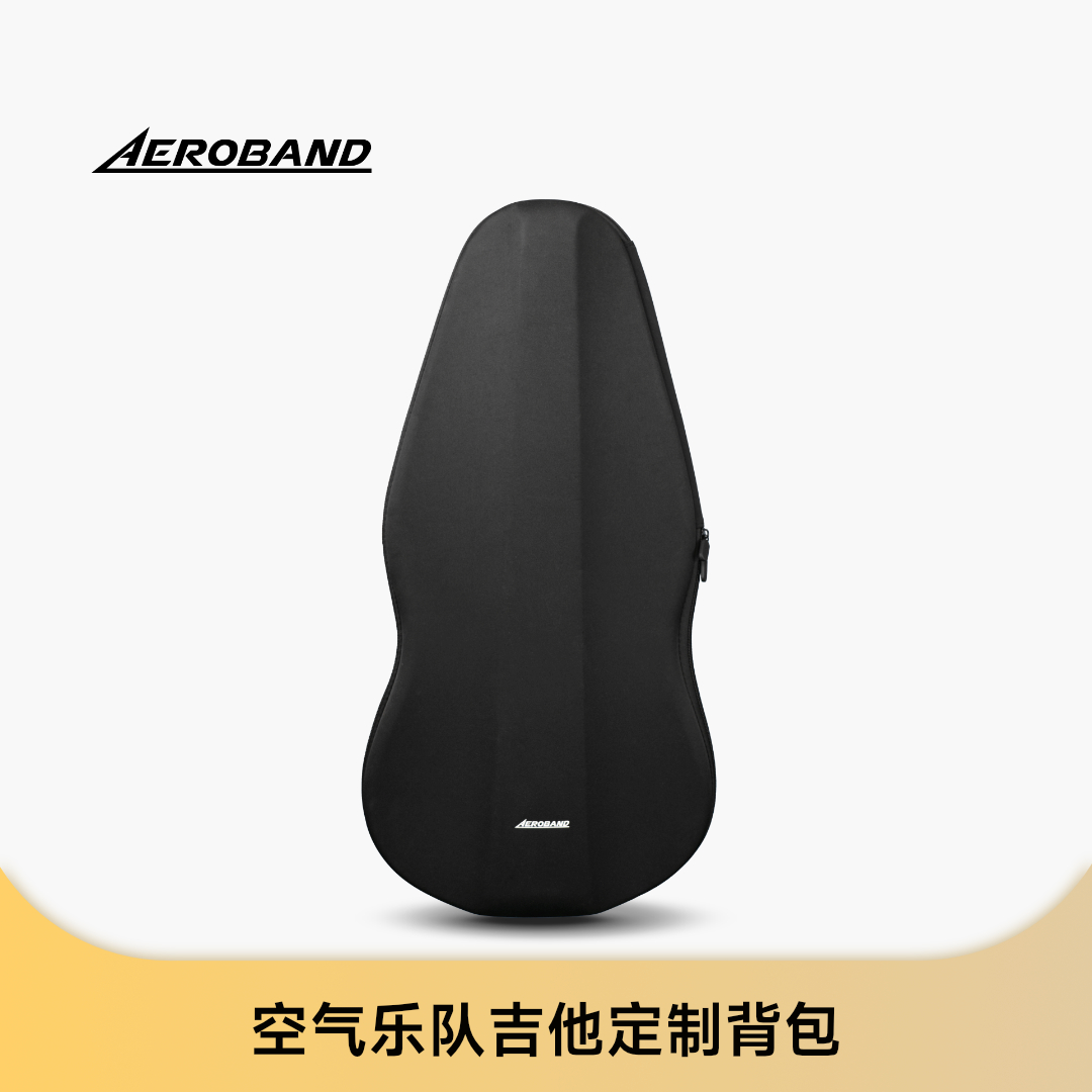 Aeroband空气乐队吉他 专用背包定制