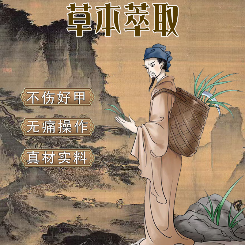 灰之家【CC9】抑*箘*/掖*喨*恢/簧/鉀*草本*粹取温和*修*复*液/膏