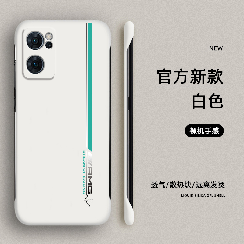 OPPOReno7手机壳Reno7SE/Pro超薄高级无边框散热简约AMG半包硬壳