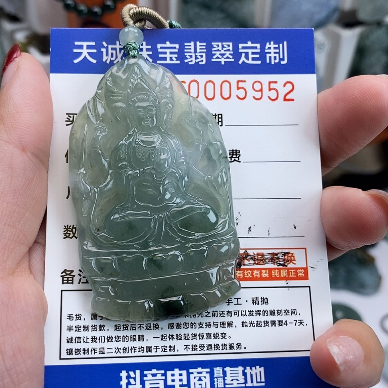 【闪购商品】翡翠颈饰未镶嵌房***猴