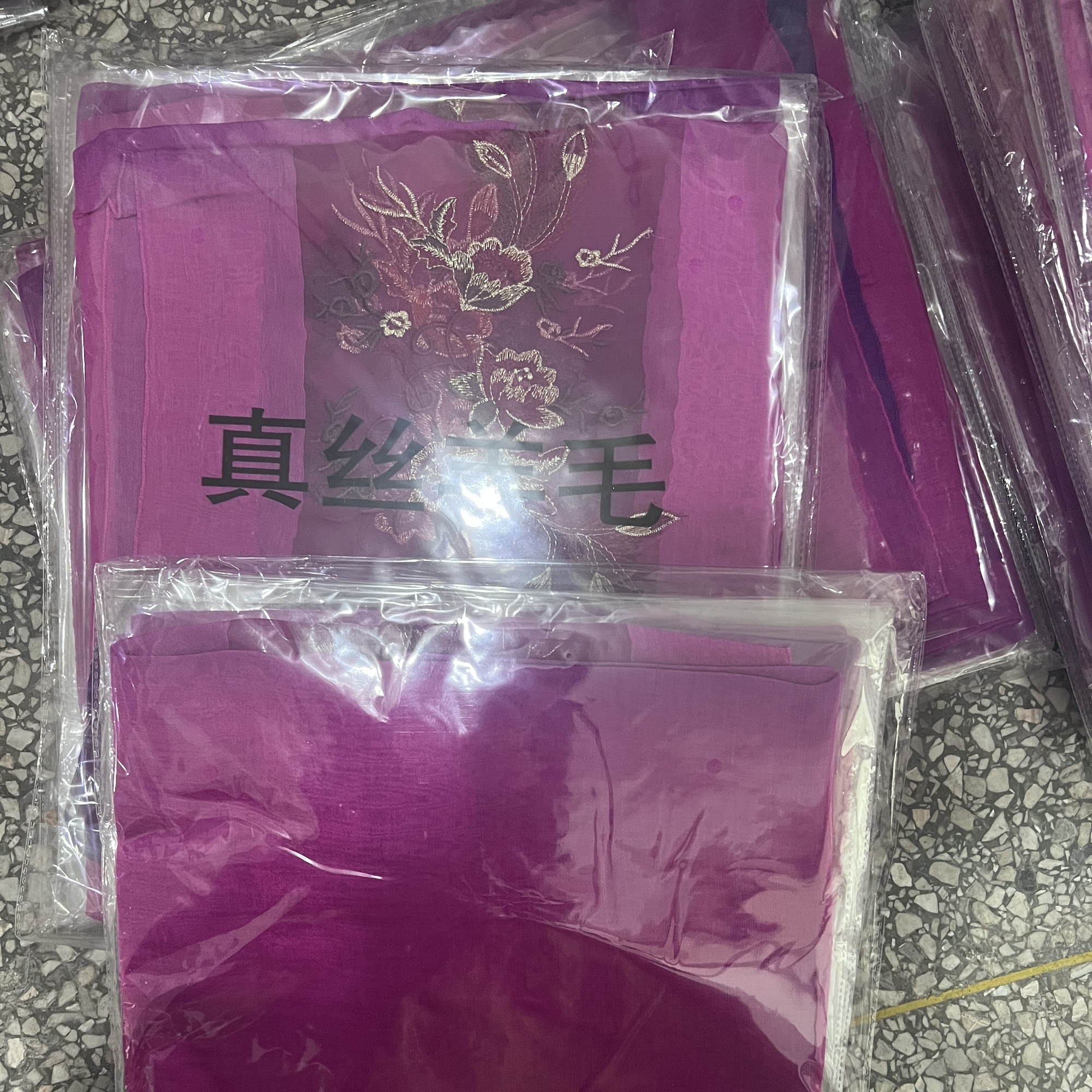 S08011凤尾花玫紫色新款围巾