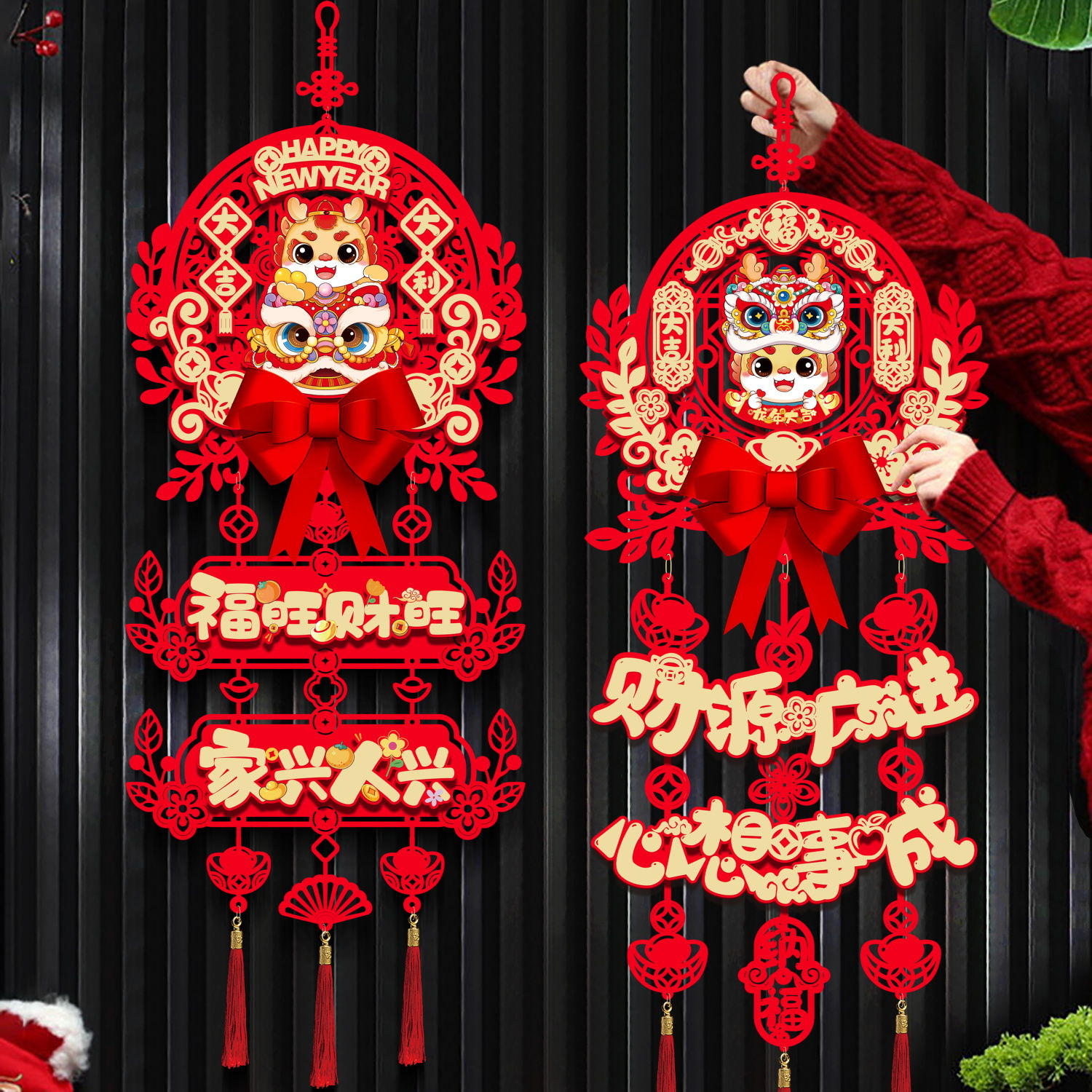 福字挂件2024龙年新年装饰大门挂饰春节客厅门挂过年场景布置用品
