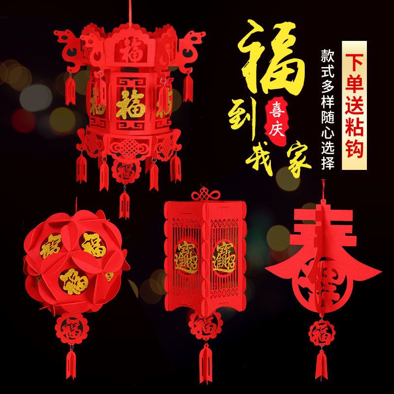 新年装饰小灯笼元旦布置春节挂件无纺布室内客厅挂饰商场喜庆吊灯