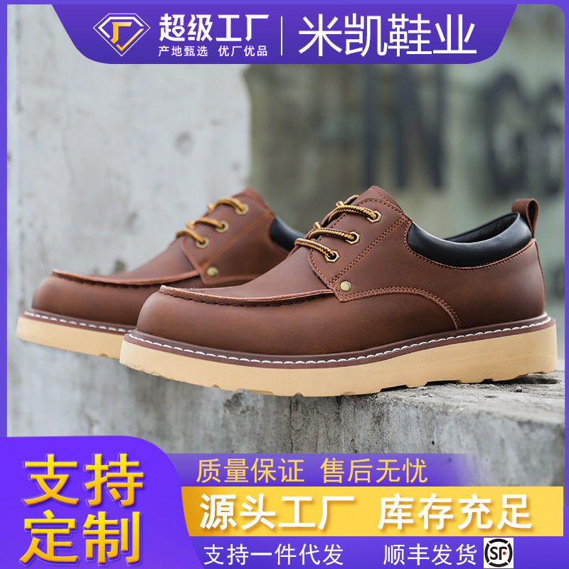美式工装鞋低帮秋季男鞋马丁靴疯马皮大头皮鞋男户外休闲真皮鞋子