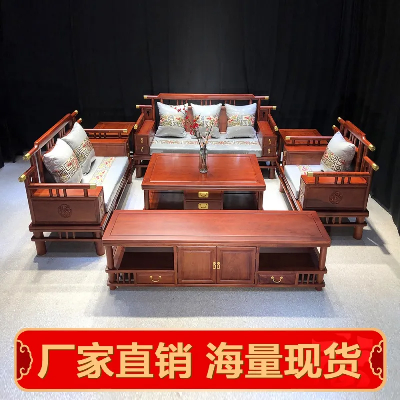 含软包-巴花新中式沙发 七件套 380*280*98