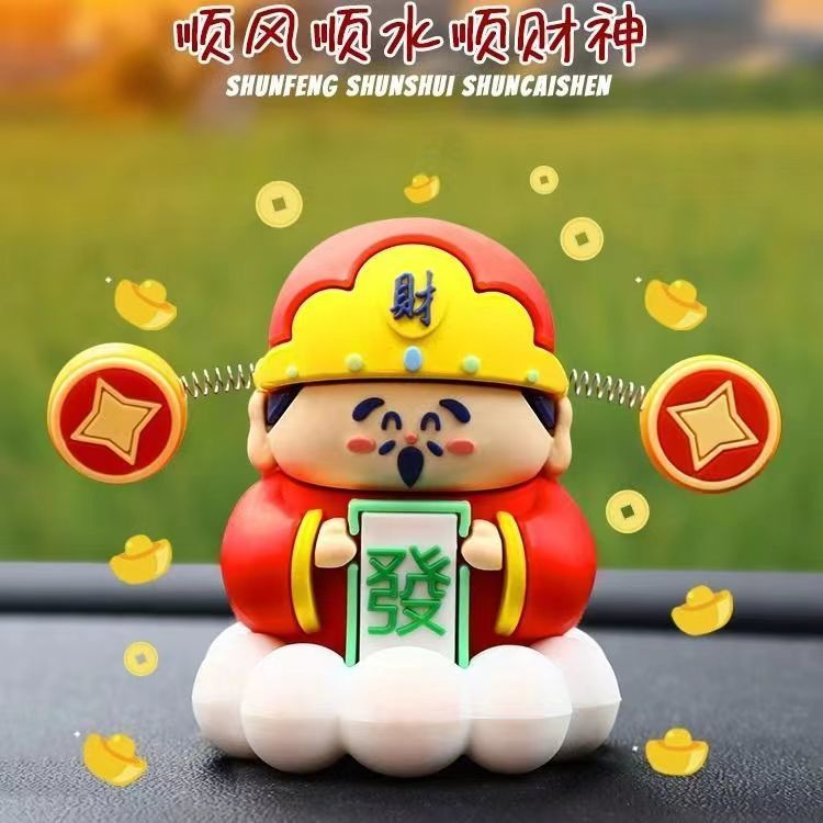 财神爷手办办公室办公桌面摆件招财书桌车载装饰品车摆件可爱卡通