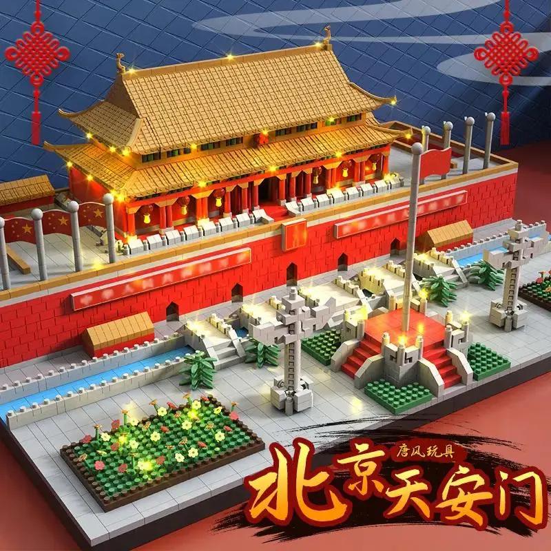 乌市发货新疆包邮乐高积木天安门中国建筑男孩儿童益智拼装玩具20