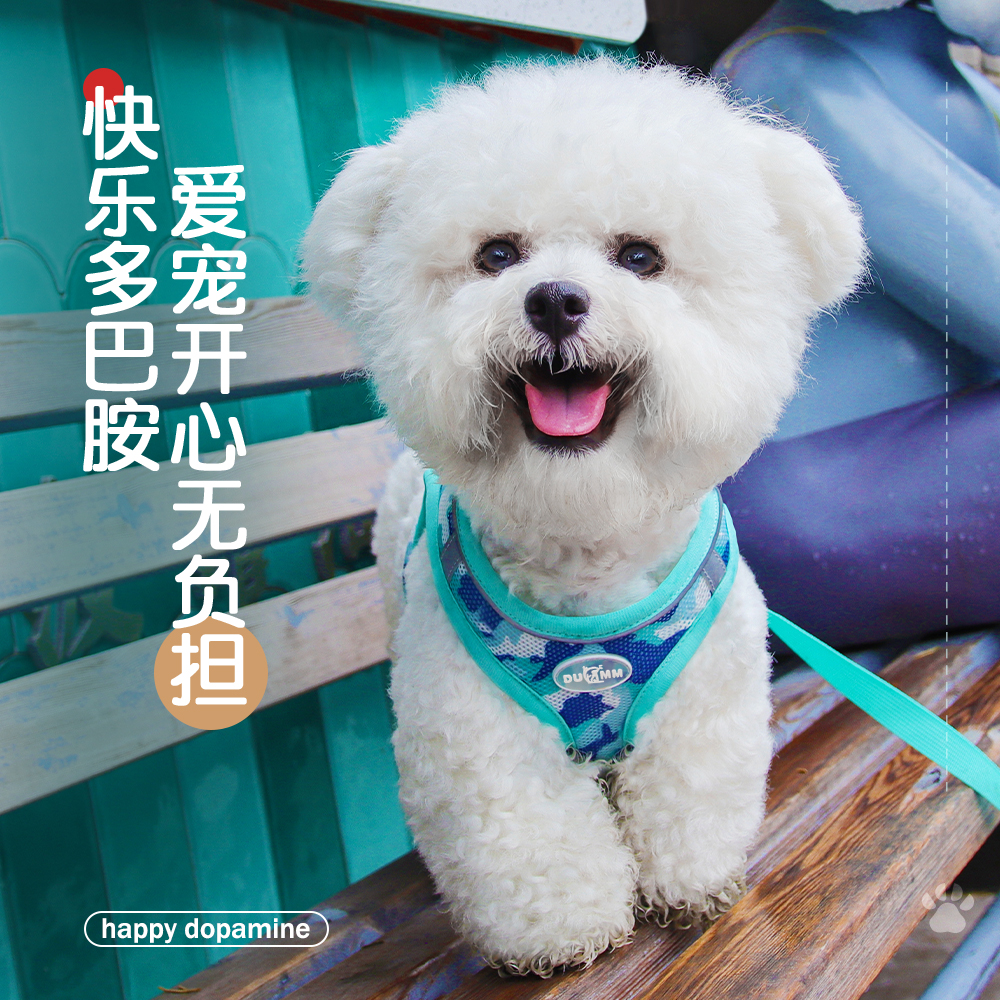 【四小只专属】狗狗牵引绳迷彩背心式胸背带舒适小型宠物耐用加厚绳