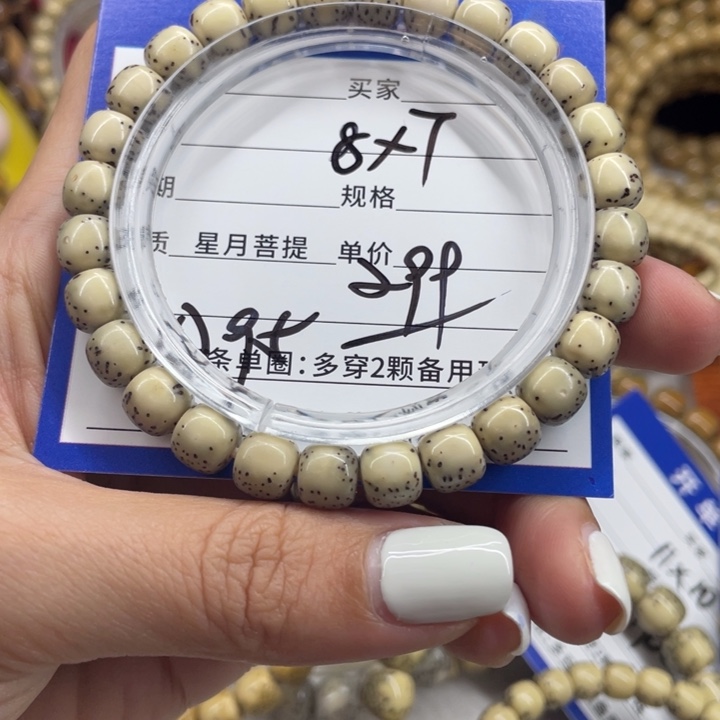 星月菩提吊坠星月A95