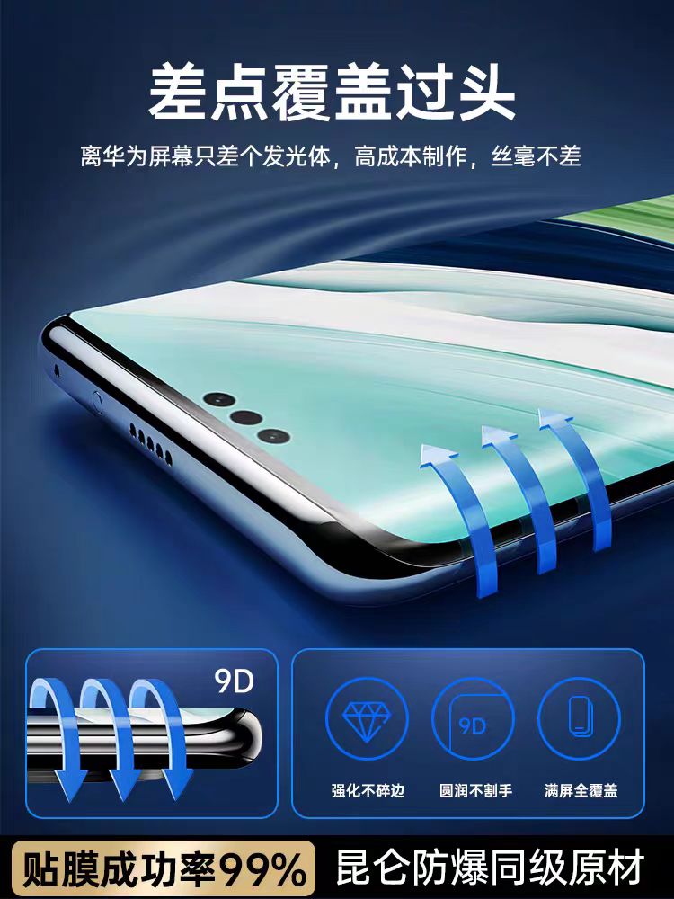 准新品  99新手机膜适合所有型号防摔防摔功能曲面二手折叠屏手机