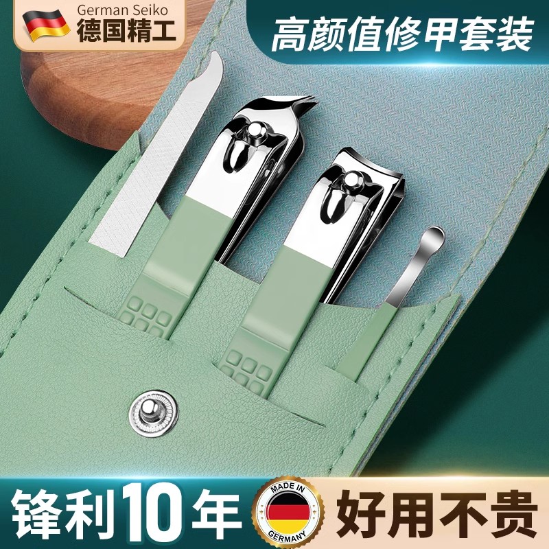 指甲刀套装女士家用掏耳指甲钳可爱女生挖耳勺斜口修甲工具指甲剪