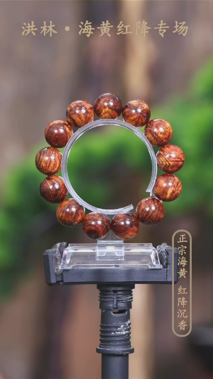【闪购商品】降香黄檀手串/手链海南黄花梨1.8手串